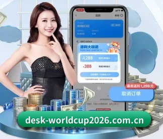 世界杯竞猜官网 APP